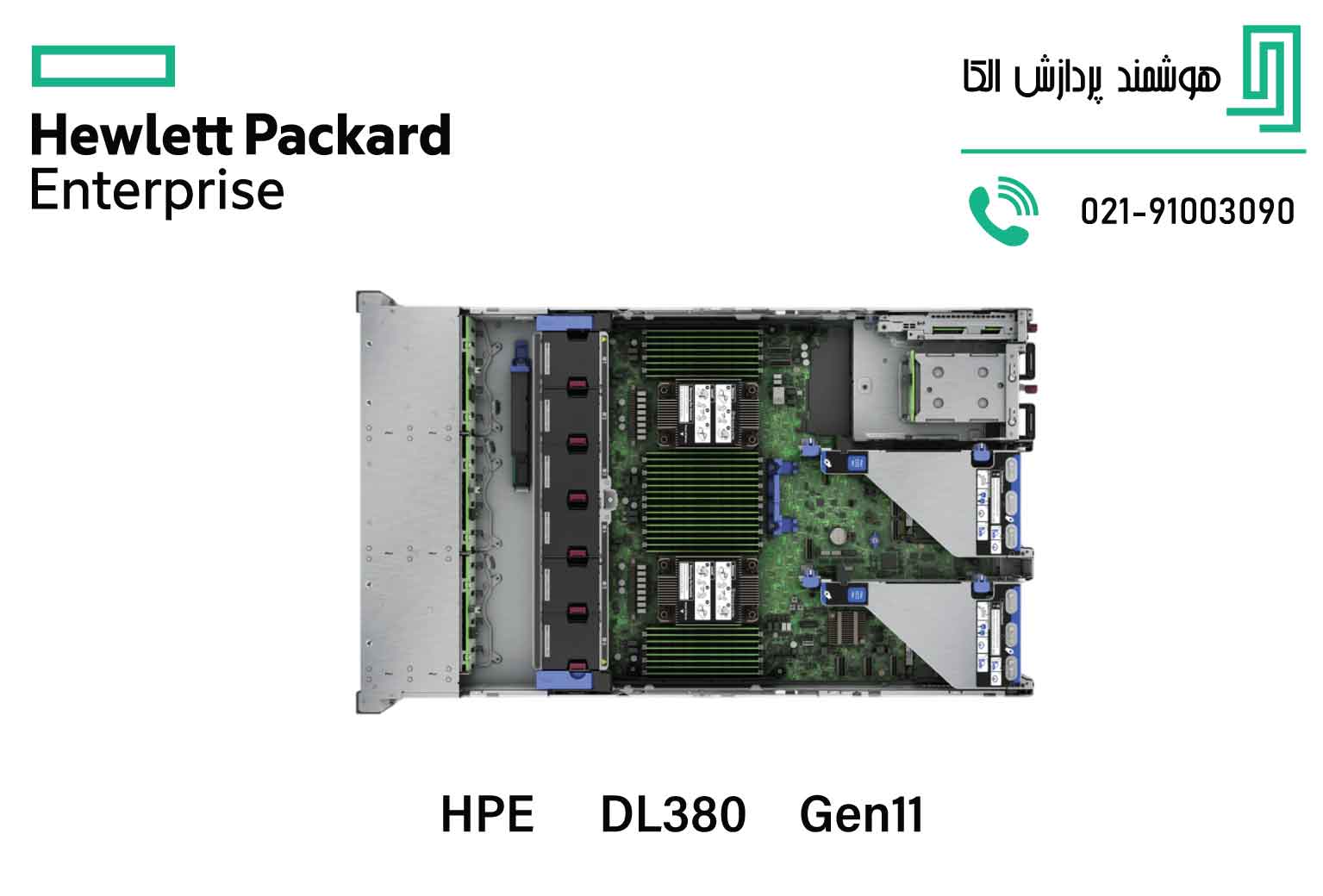تصویر مقایسه سرور HPE DL380 Gen10 و Gen11 از نظر سخت‌افزار و قابلیت‌ها 