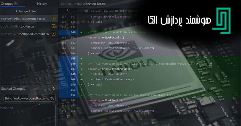 اوپن‌سورس شدن فریم‌ورک Warp توسط NVIDIA؛ گامی بزرگ برای توسعه هوش مصنوعی