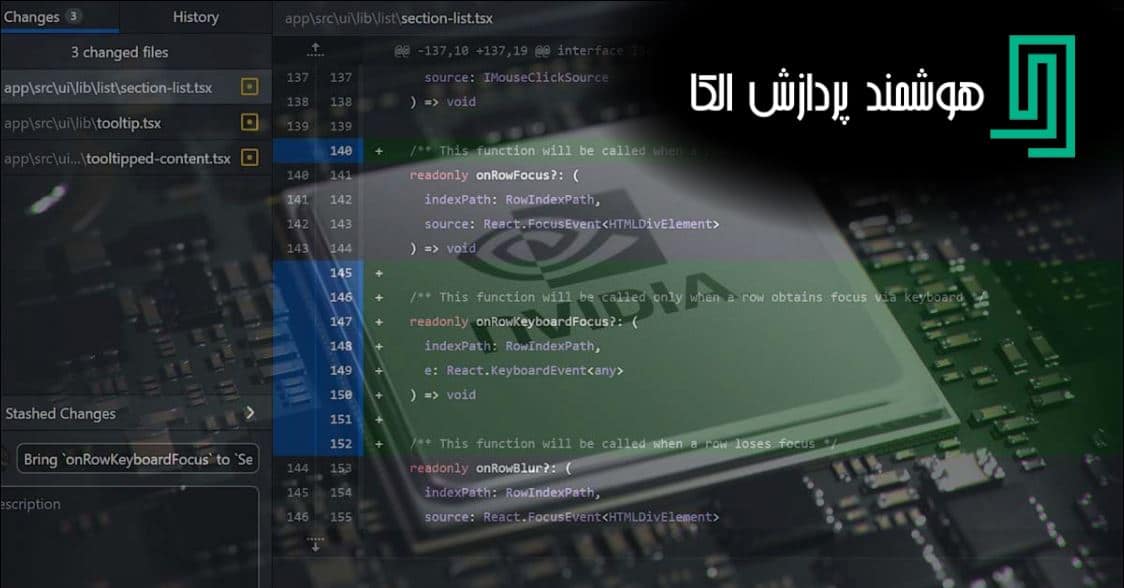 اوپنسورس شدن فریمورک Warp توسط NVIDIA؛ گامی بزرگ برای توسعه هوش مصنوعی