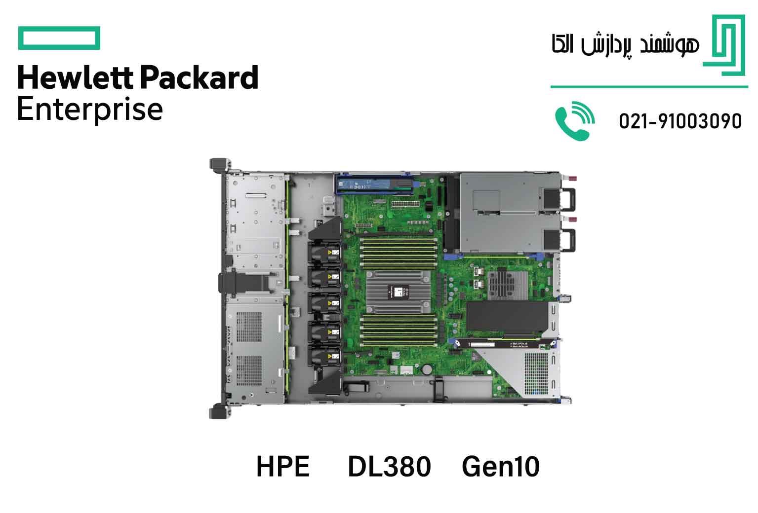 تصویر مقایسه سرور HPE DL380 Gen10 و Gen11 از نظر سخت‌افزار و قابلیت‌ها 