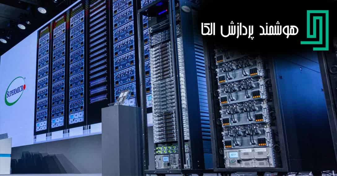 معرفی بهترین سرورهای مخصوص هوش مصنوعی (AI) در سال ۲۰۲۵