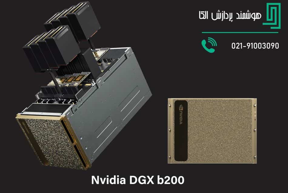 بررسی سرور Nvidia DGX B200،سرور مخصوص هوش مصنوعی